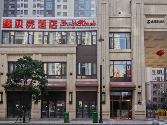 贝壳酒店(合肥滨湖新区万达旅游城店)图片