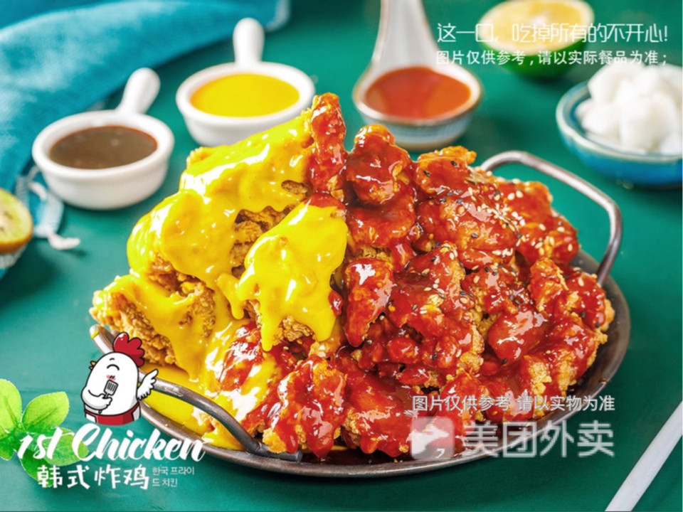 bhc韩国炸鸡(学府街店)图片