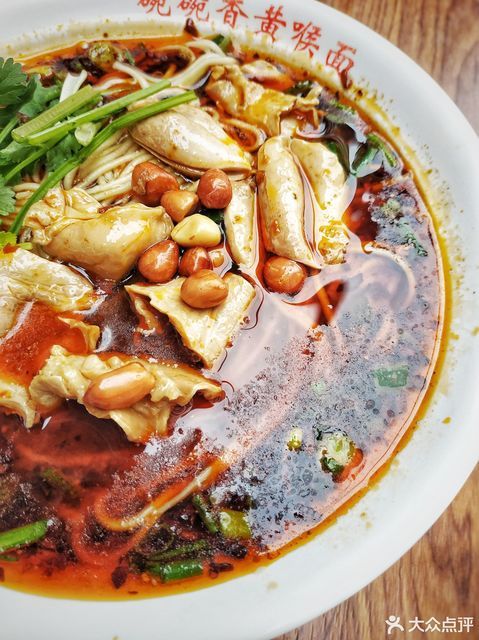 碗碗香黄喉面(书院巷)图片