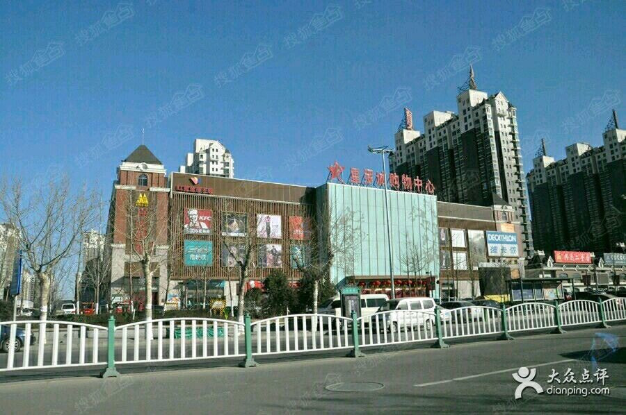 燕郊鑫乐汇购物广场图片