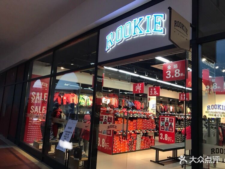 rookie(佛罗伦萨小镇奥莱店)图片