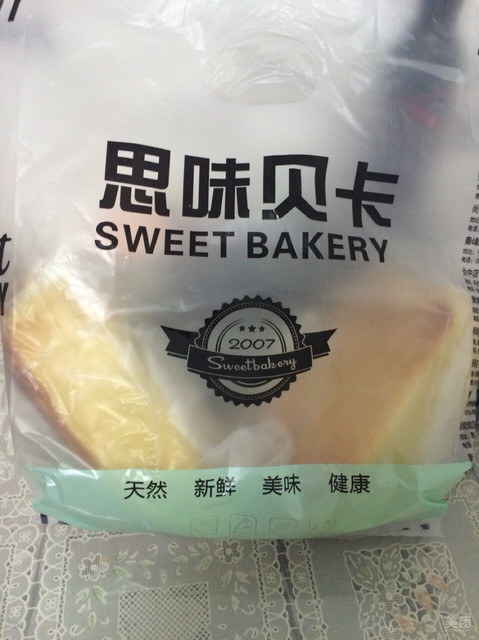 思味贝卡新城域店