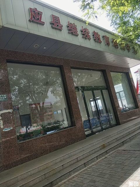 应县一中新校区效果图图片