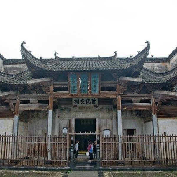 携程用户:初冬里的徽州行十九叶氏祠堂,即叙秩堂,位于黟县南屏村,是一