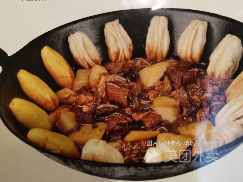 古洼一锅鲜燕郊1店