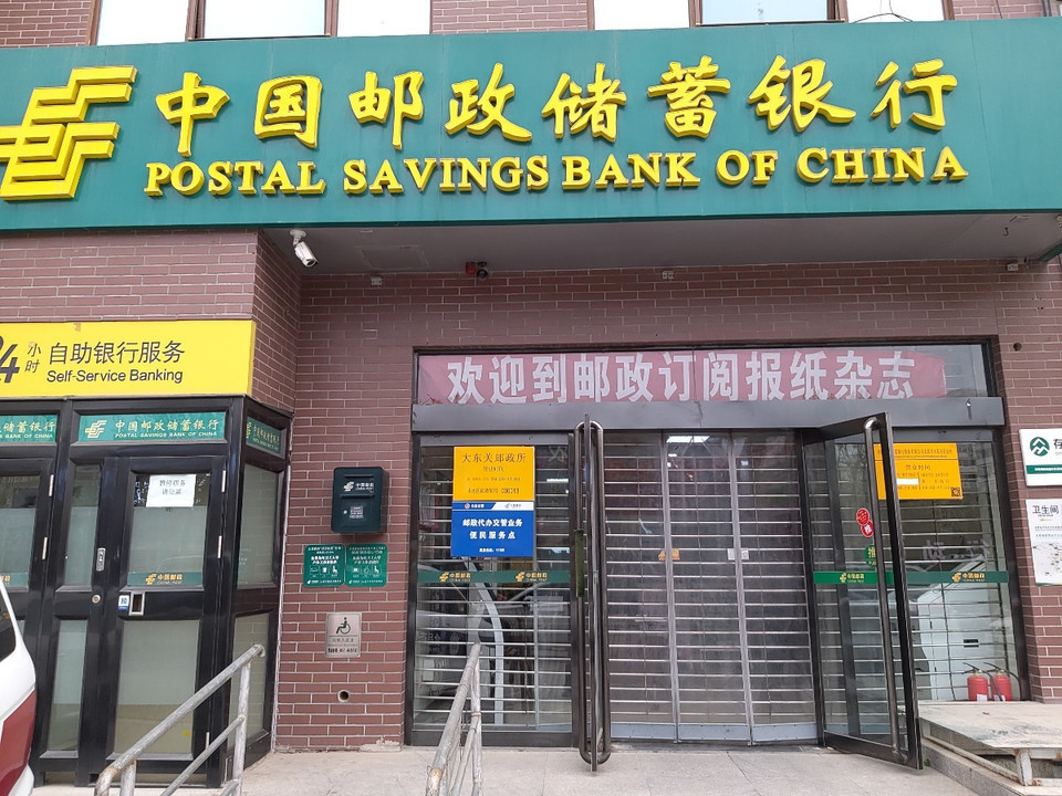 ems中国邮政快递