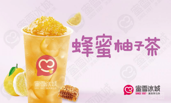 珍珠奶茶推荐菜:介绍:地址(在哪里):蜜雪冰城(和平中路店)位于汉中市