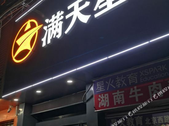 灯具大牌严选店 t011a294b4785229406.jpg