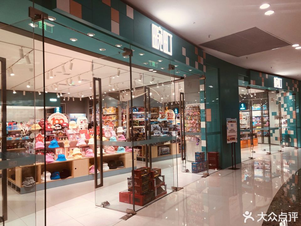 畹町(融创茂店)图片