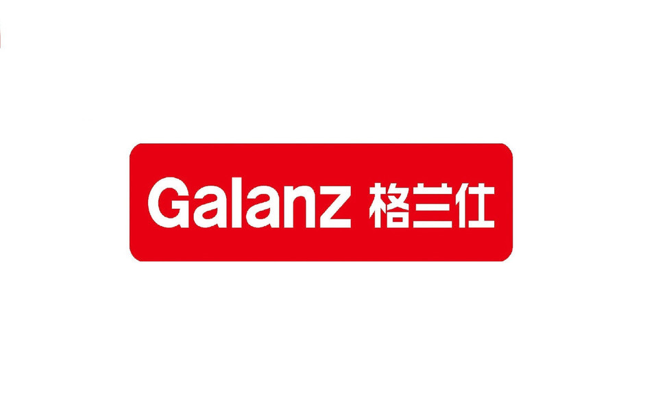 格兰仕豪贤一路店