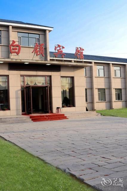 二道白河酒店预订