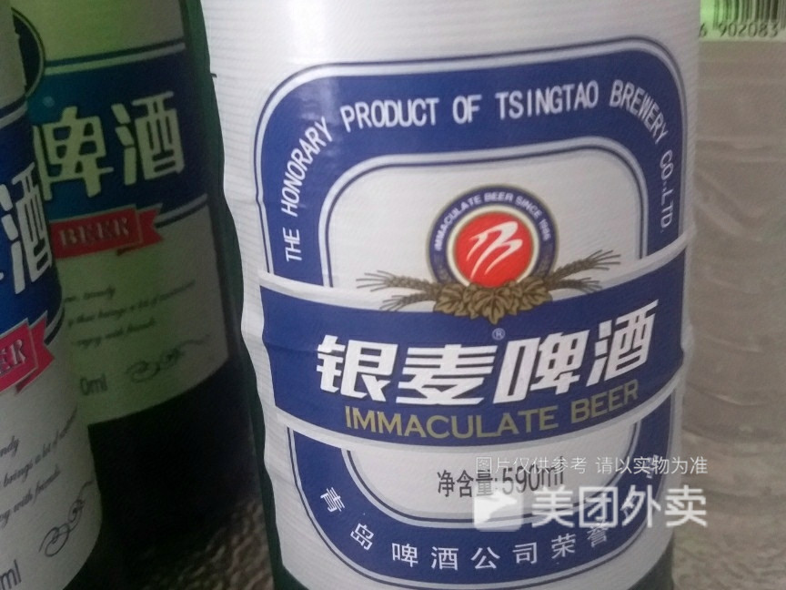 银麦啤酒图片