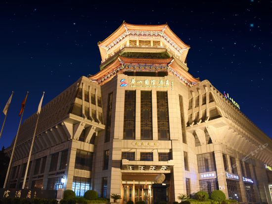 华山国际酒店图片