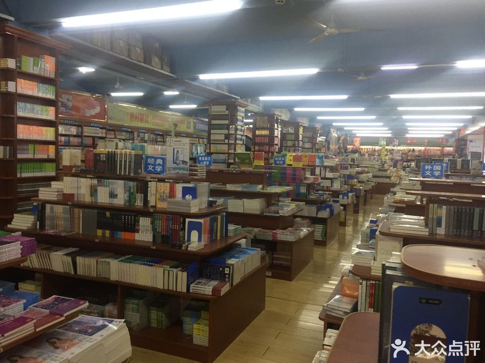 阳光书店(大众北路店)图片