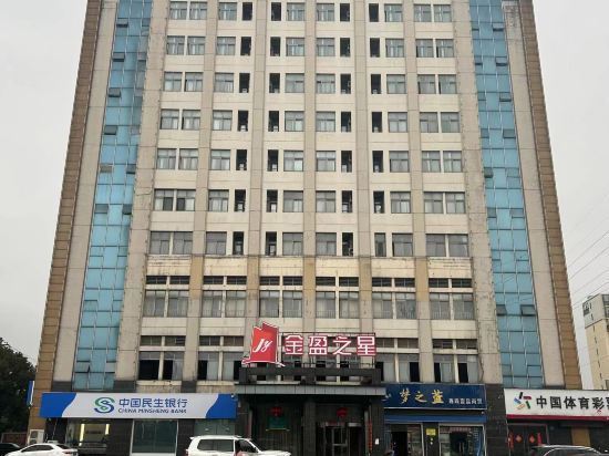 锦江之星酒店(无锡洛社店)图片
