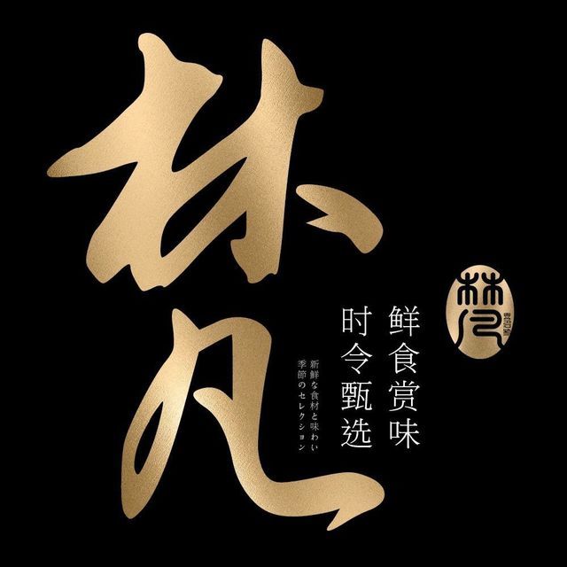 梵图片