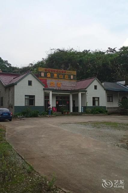怎么去,怎么走,在哪,在哪里,在哪儿):池州市青阳县西峰路29号西峰山庄