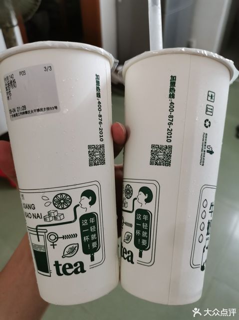 益香烤奶太平店