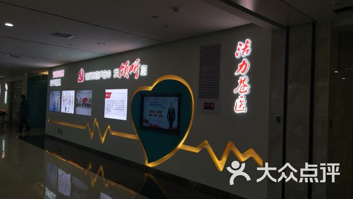 苍南县人民医院(新院区)图片