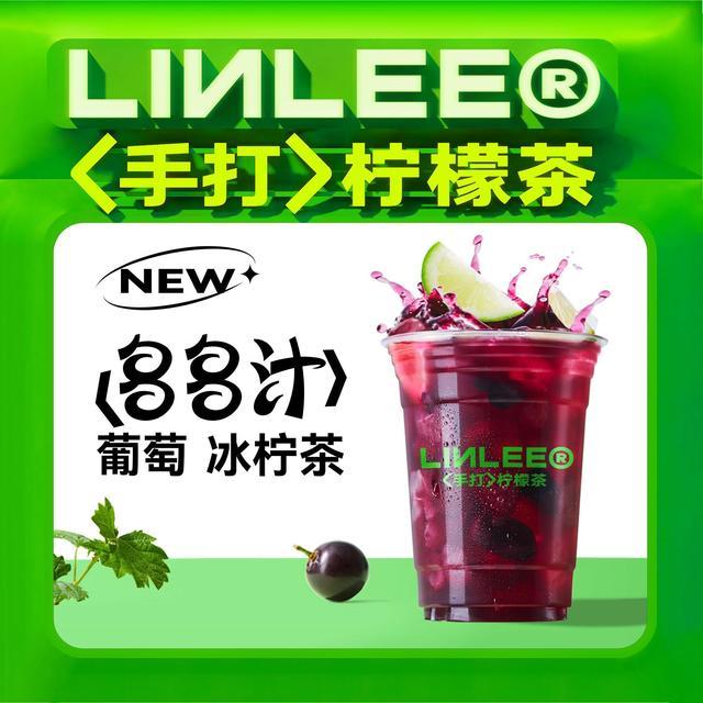 邻里·手打柠檬茶(大学城gogo新天地店)图片