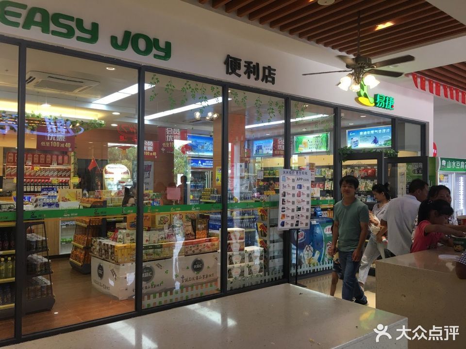 (良井服务区)易捷便利店图片