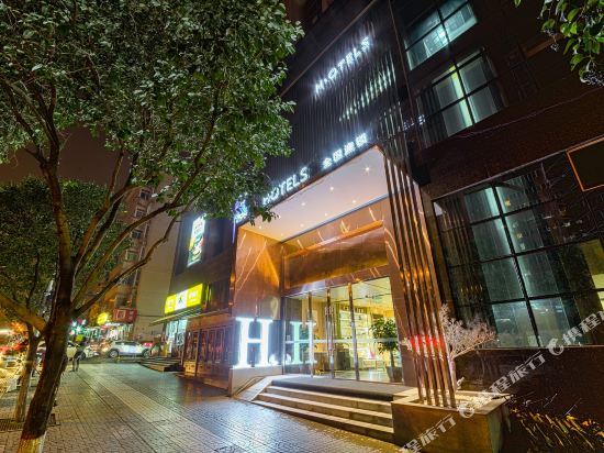 h酒店(西安航天总医院凤栖原地铁站店)图片