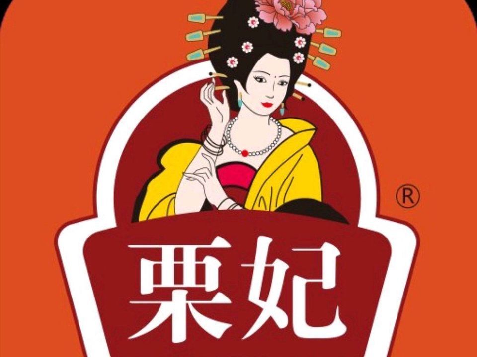 栗妃板栗(靖西店)图片
