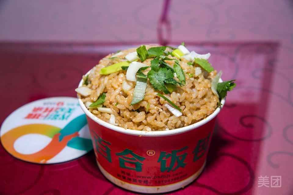 百合饭包(经纬街店)图片