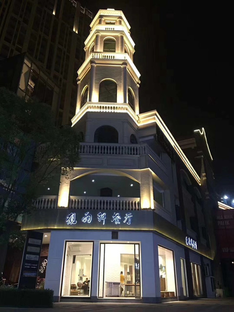 觀雨軒餐廳(世茂曼哈頓店)圖片