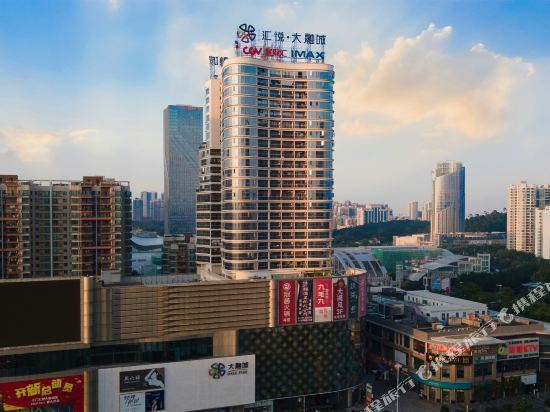 喆·啡酒店(江门汇悦城店)图片