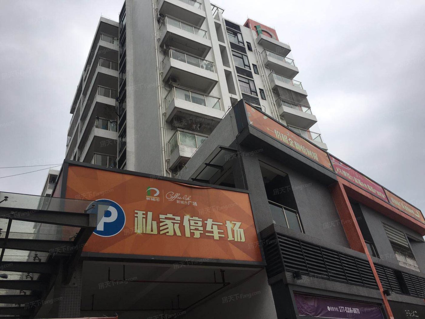 廣州宜家家居番禺店