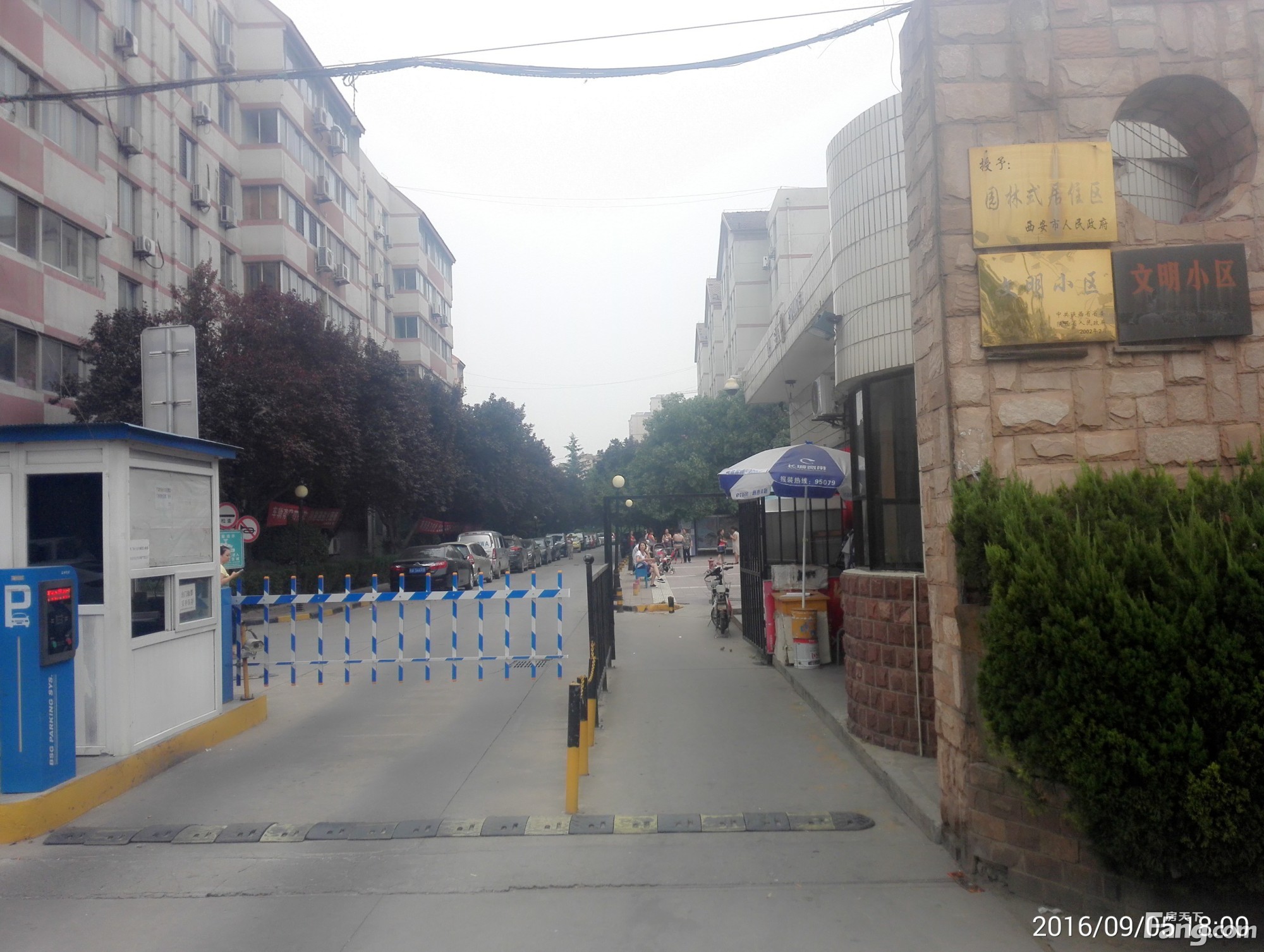 华清园公共自行车租赁点,三佳超市(华清园),西安华清园实验小学-南门