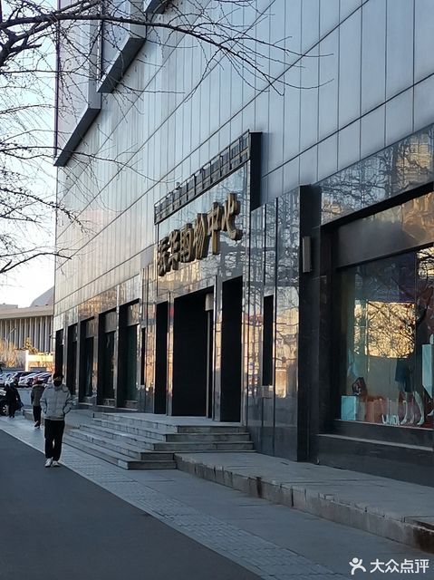 振华购物中心-西区图片