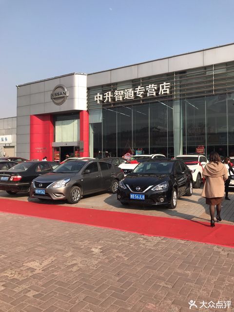 在哪儿):青岛市平度市青啤大道30-1号东风日产(青岛珠峰平度4s店)电话