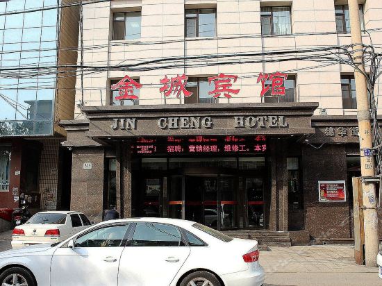 金城宾馆(锦华街店)图片
