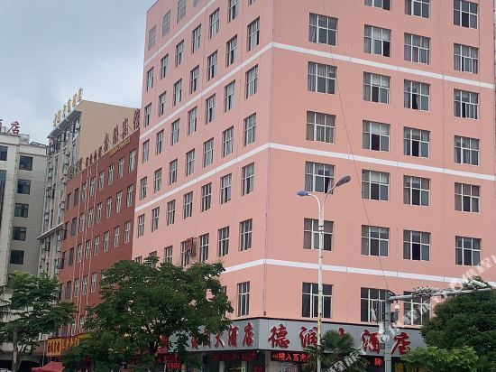 德润大酒店图片