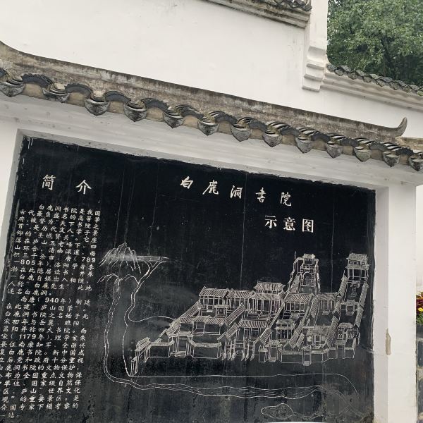 最好的四个书院 t011b2d8a3c3cd0a72e.jpg