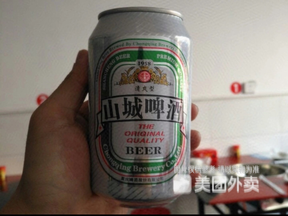 山城啤酒圖片