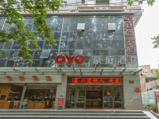 oyo豪庭商務酒店(西安胡家廟地鐵站店)圖片