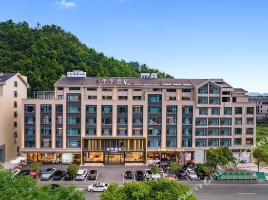 横店明星住哪个酒店