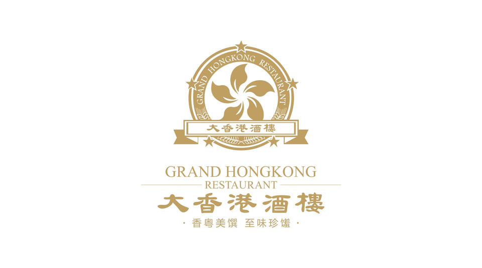 大香港酒楼(高新路店)图片