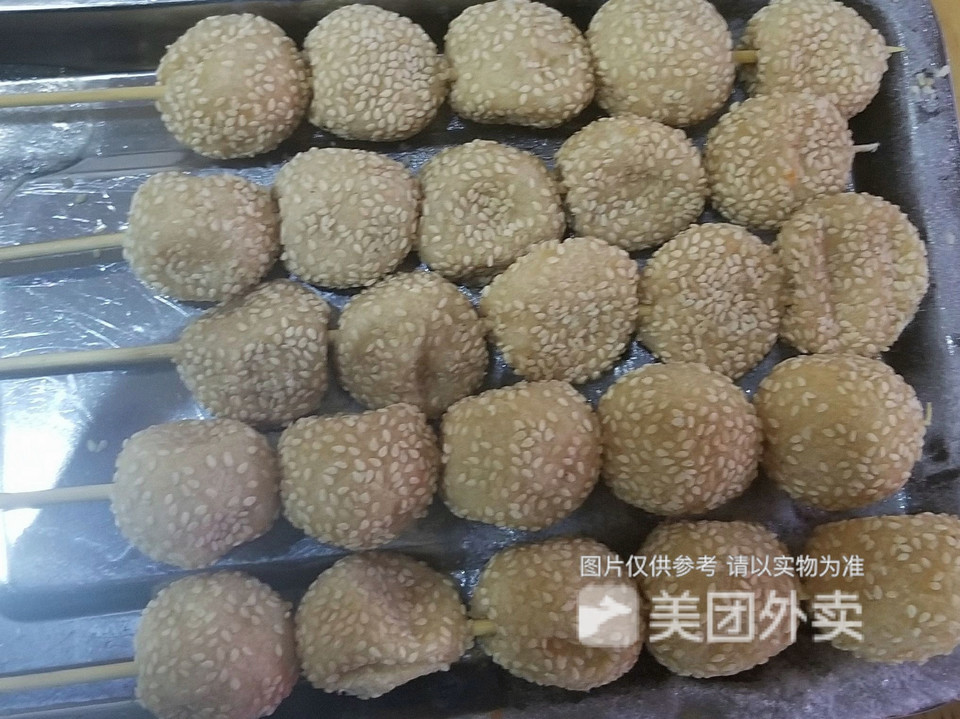 芝麻球串图片