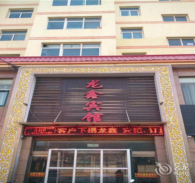 在哪儿):临夏回族自治州广河县河北新区宁定路13号电话:利军宾馆地址