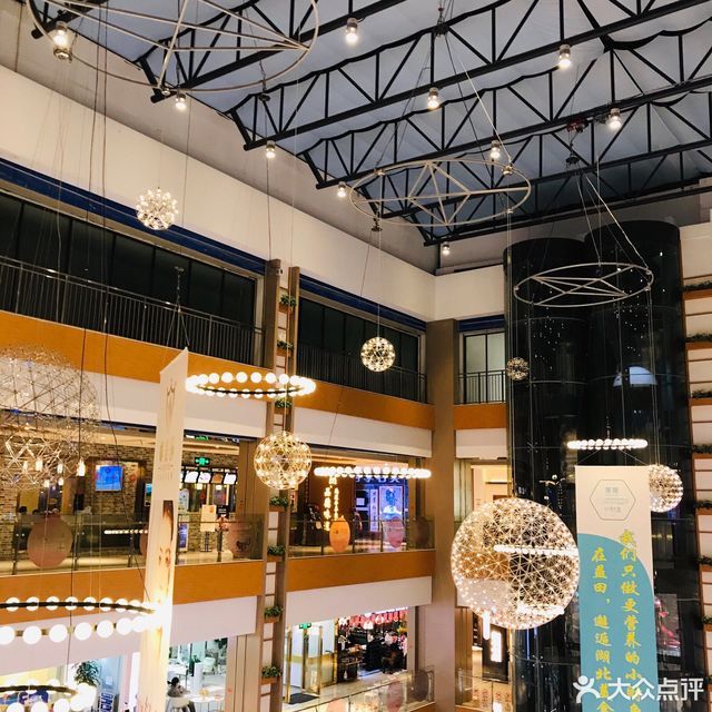 中影国际影城深国投店