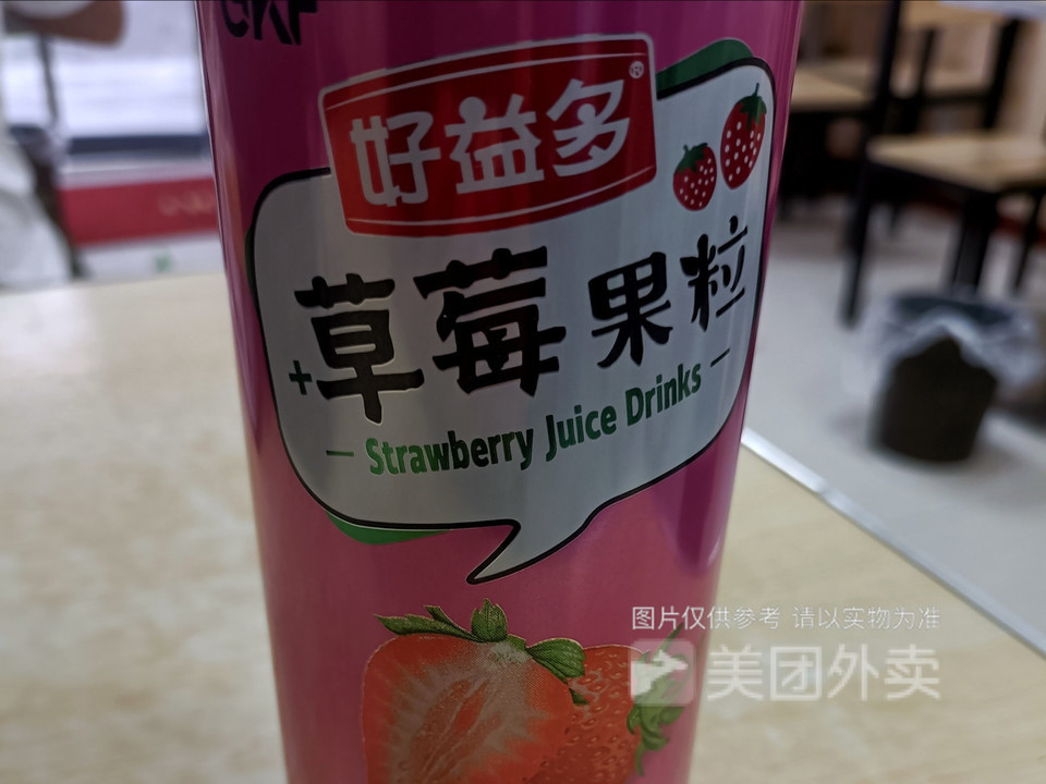 好益多草莓果粒图片