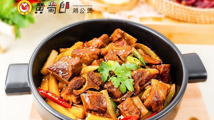 黄蜀郎鸡公煲中百店