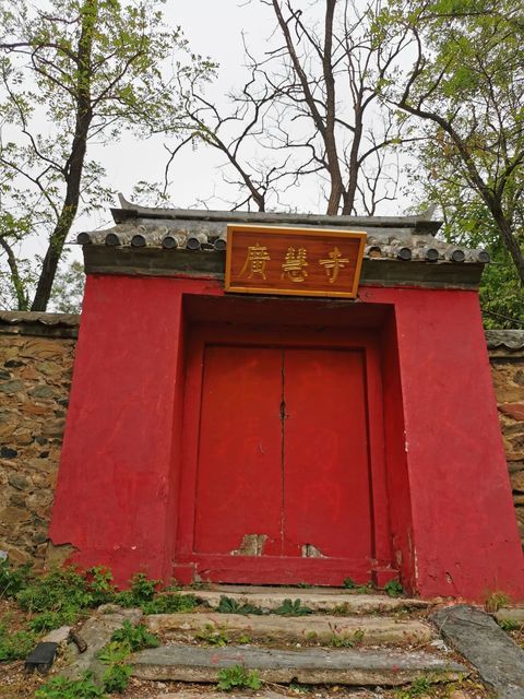 潭柘寺镇桑峪村