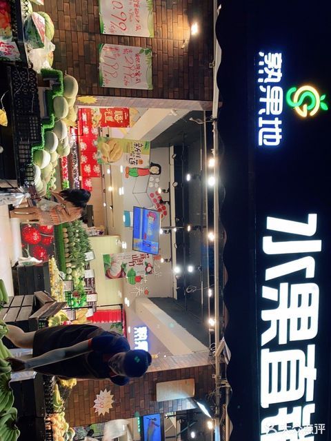 三桥水果批发市场