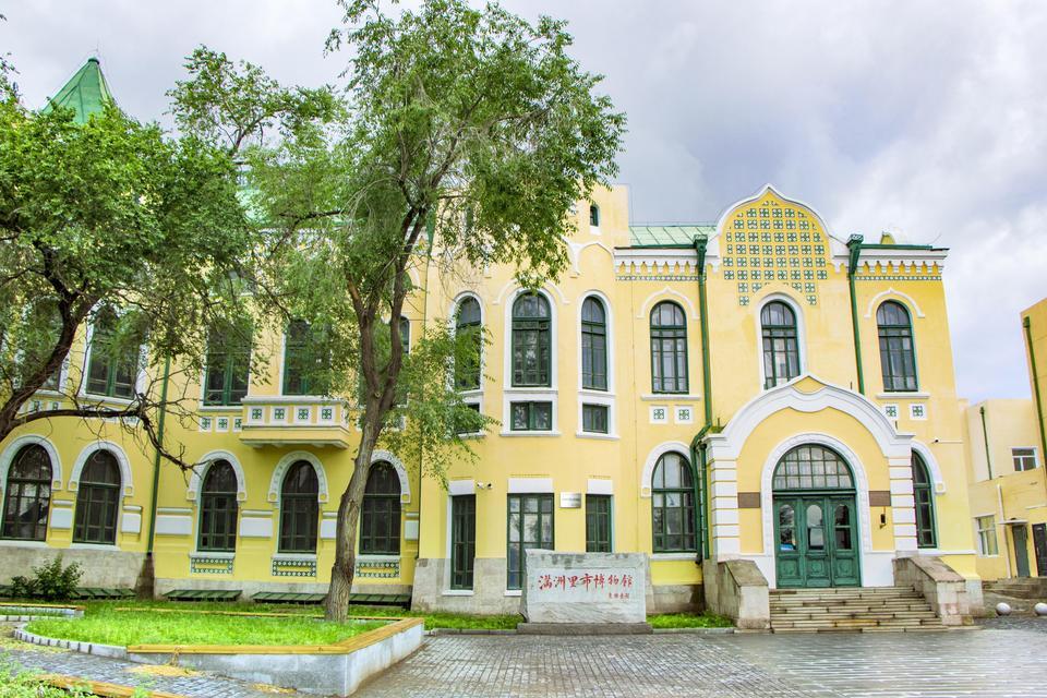 满洲里市博物馆图片