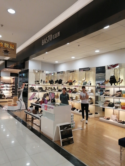 百思图(东汇城店)图片